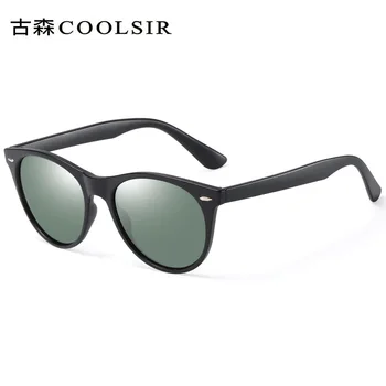 COOLSIR polarizat ochelari de soare barbati orez unghii clasic retro rotund ochelari de soare moda PC cadru de conducere ochelari de sex masculin 2185