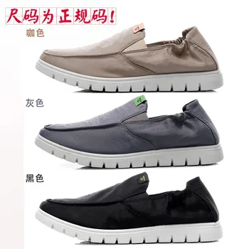 XM53 Xinqing casual pantofi pentru bărbați de conducere non-alunecare toc pantofi de primăvară și de vară banda elastica pantofi de pânză
