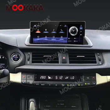 Android 10.0 8G-128G Pentru Lexus CT200 2011-2017 Auto Multimedia Player Auto Stereo casetofon Ecran IPS Carplay DSP