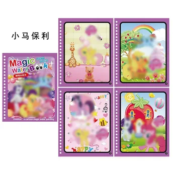 20 De Tipuri De Jucarii Montessori Reutilizabile Carte De Colorat Magic Apă Carte De Desen Senzoriale Educație Timpurie Jucării Pentru Copii, Cadou De Ziua De Nastere
