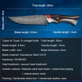 De înaltă duritate de 60 HRC manual VG10 Damasc în aer liber cuțit de vânătoare de abanos mâner de cuțit tactic, cu toc de piele EDC instrument